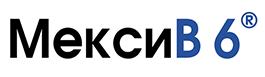 МексиВ 6®